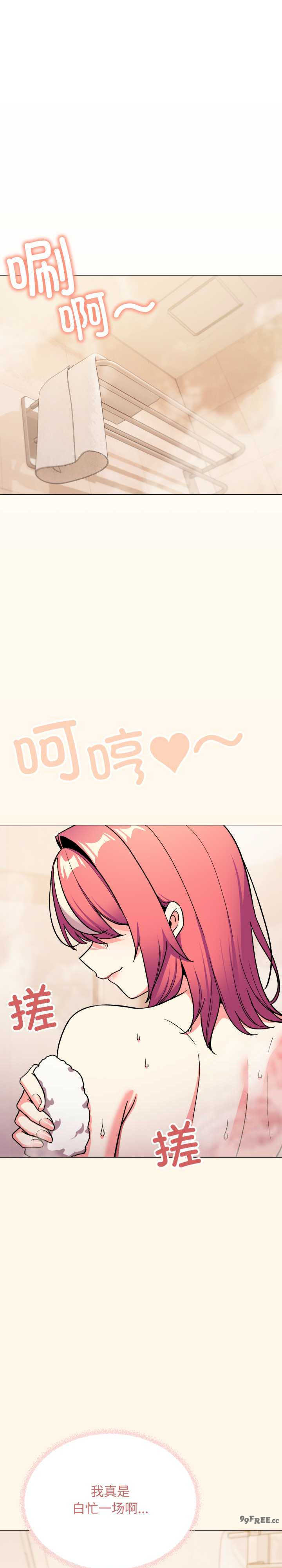 缺德邻居难相处