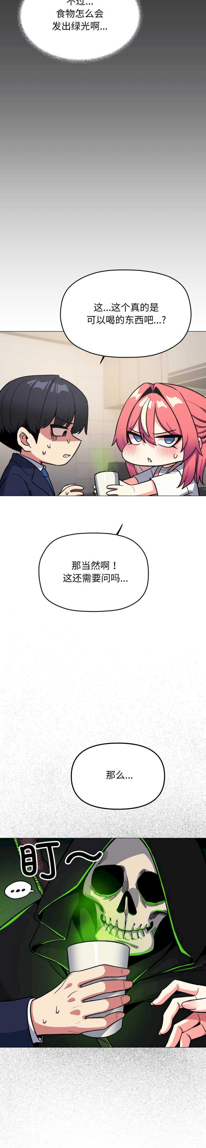 缺德邻居难相处