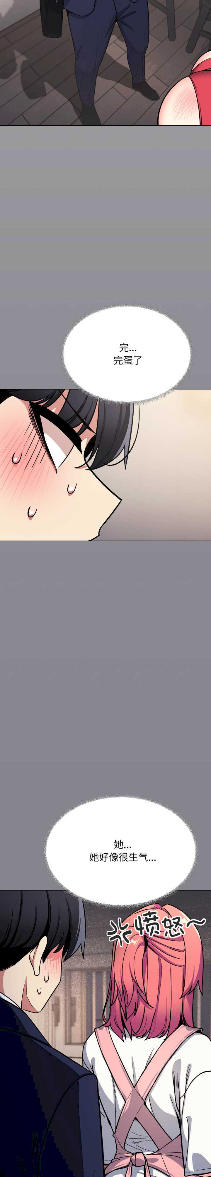 缺德邻居难相处