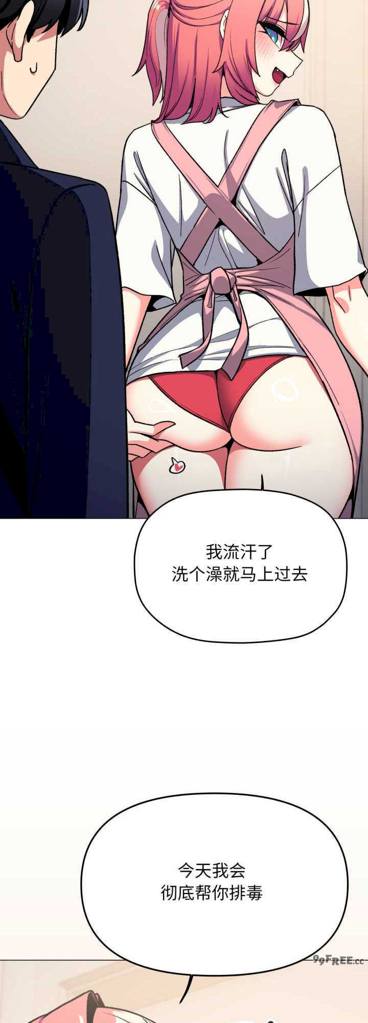 缺德邻居难相处