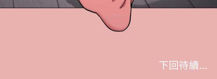 缺德邻居难相处