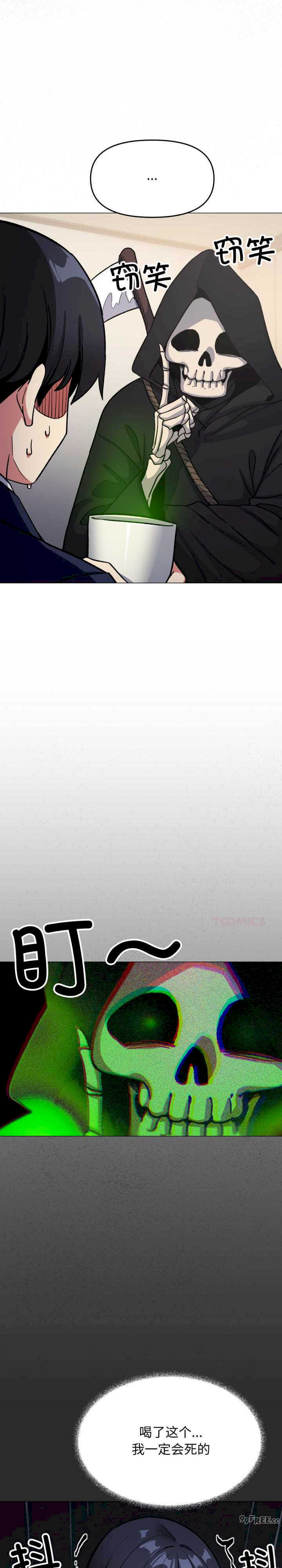 缺德邻居难相处