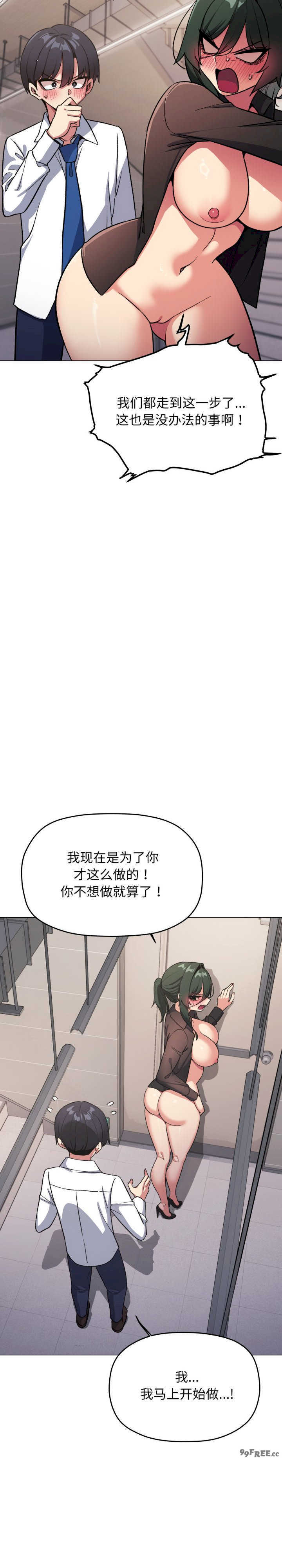 缺德邻居难相处