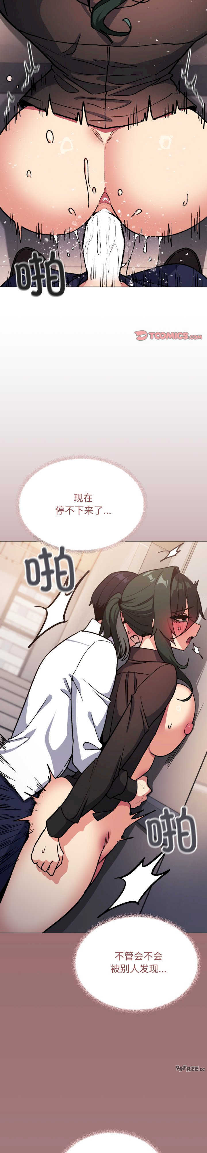 缺德邻居难相处