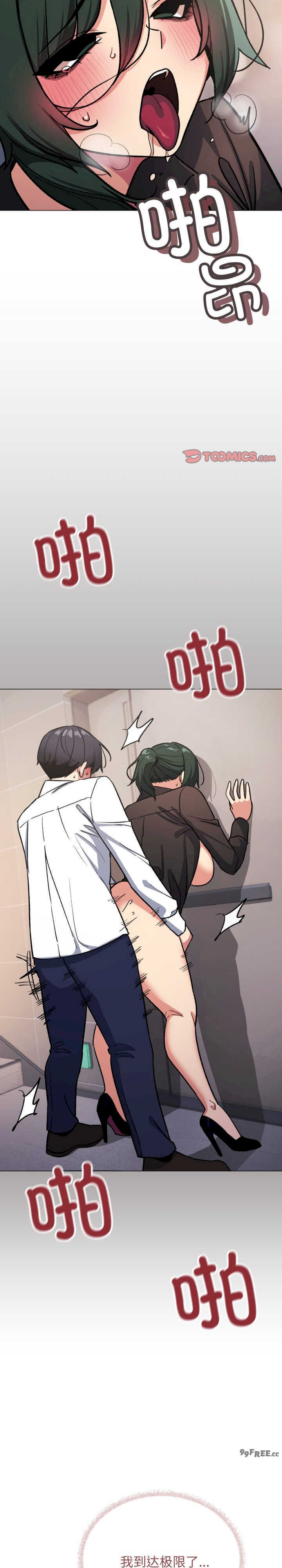 缺德邻居难相处