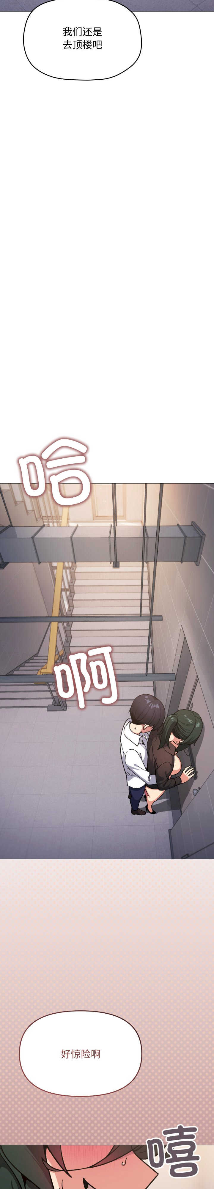 缺德邻居难相处