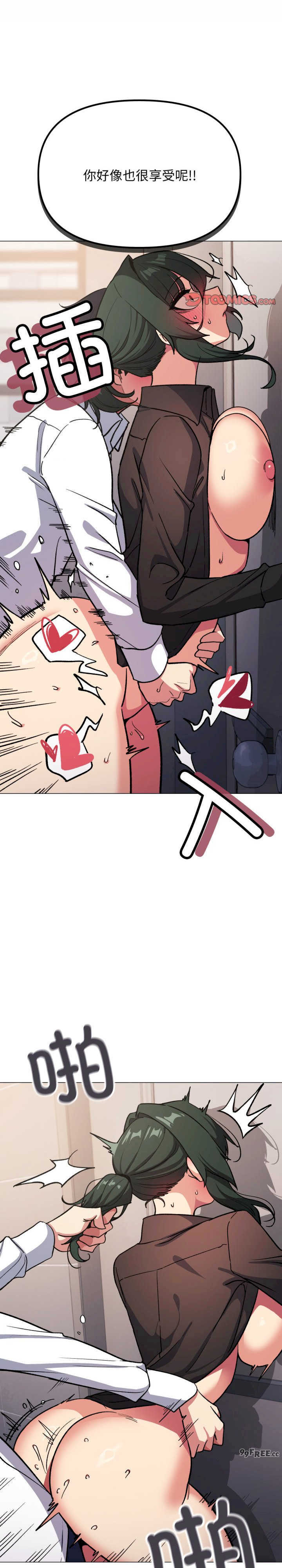 缺德邻居难相处