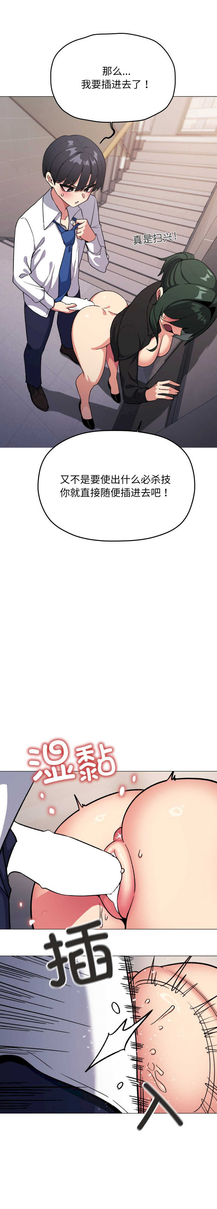 缺德邻居难相处