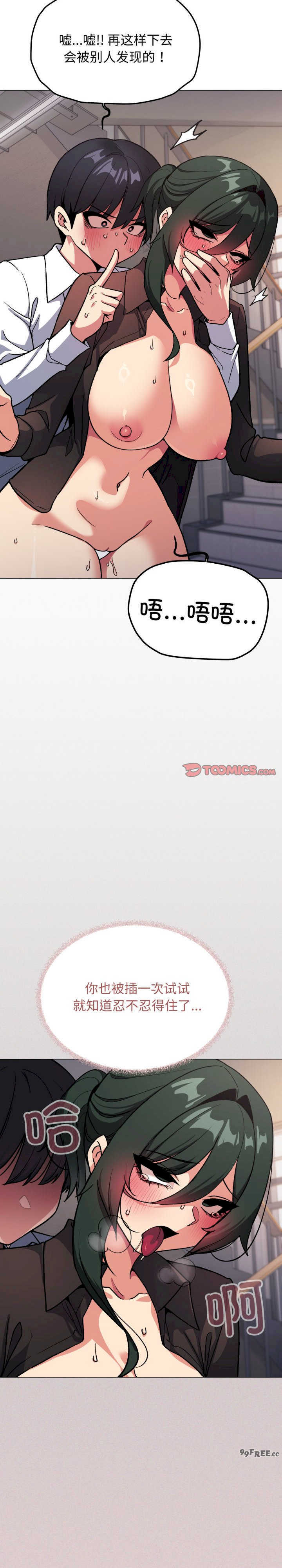 缺德邻居难相处