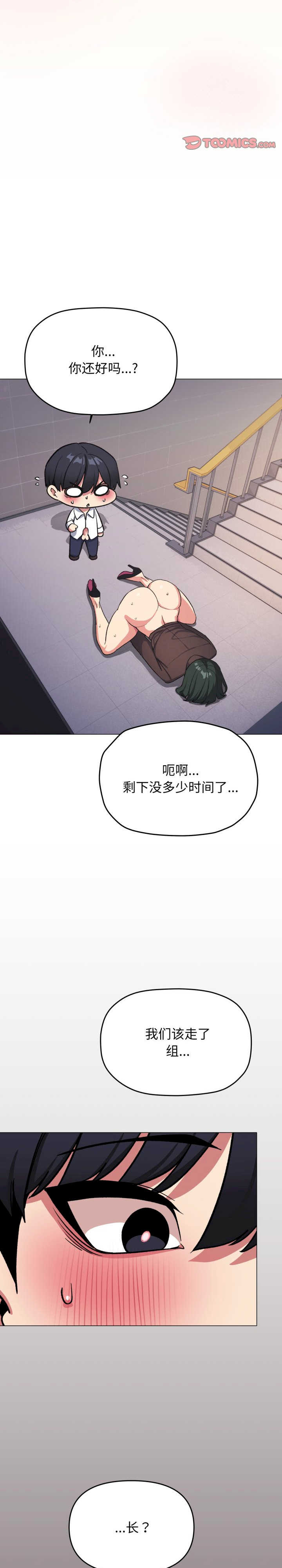 缺德邻居难相处