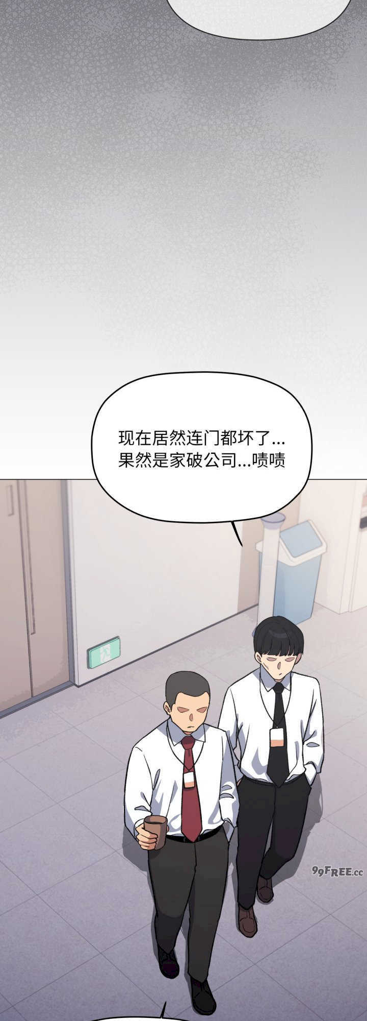 缺德邻居难相处