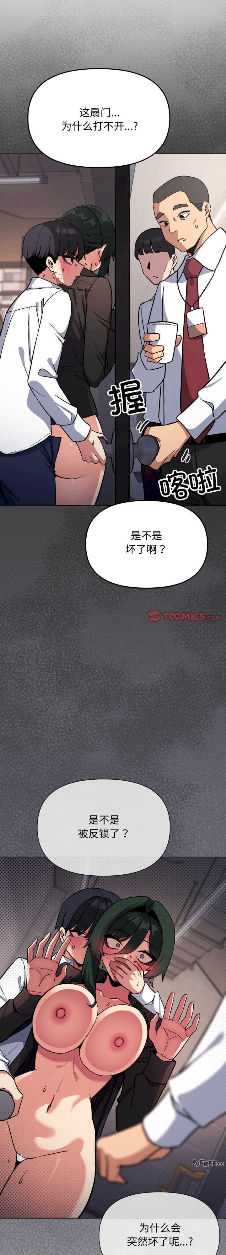 缺德邻居难相处