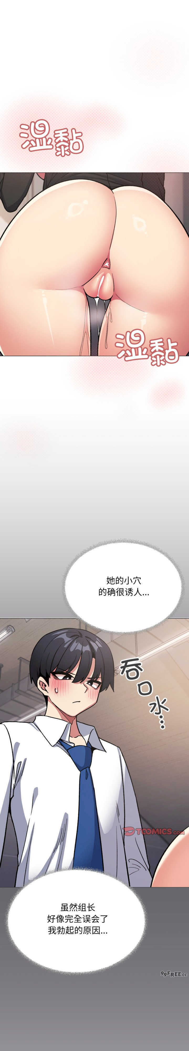 缺德邻居难相处