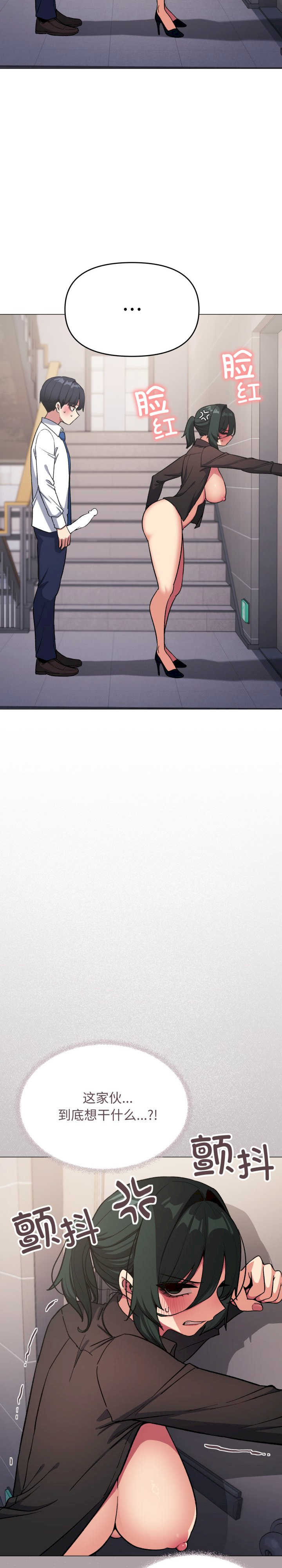 缺德邻居难相处