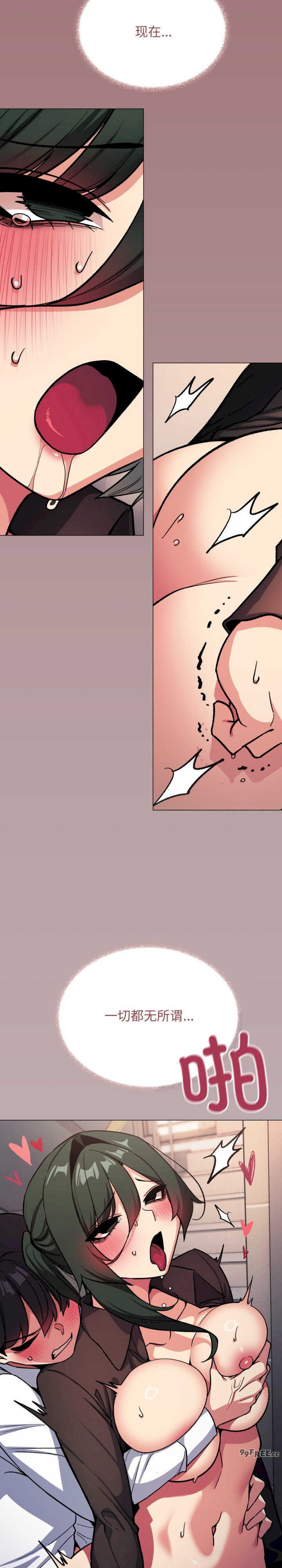 缺德邻居难相处