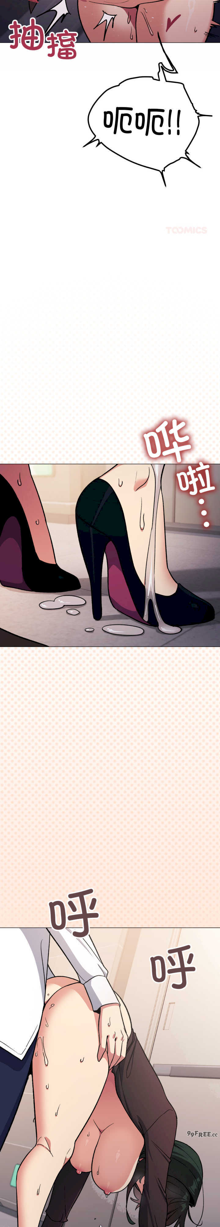 缺德邻居难相处