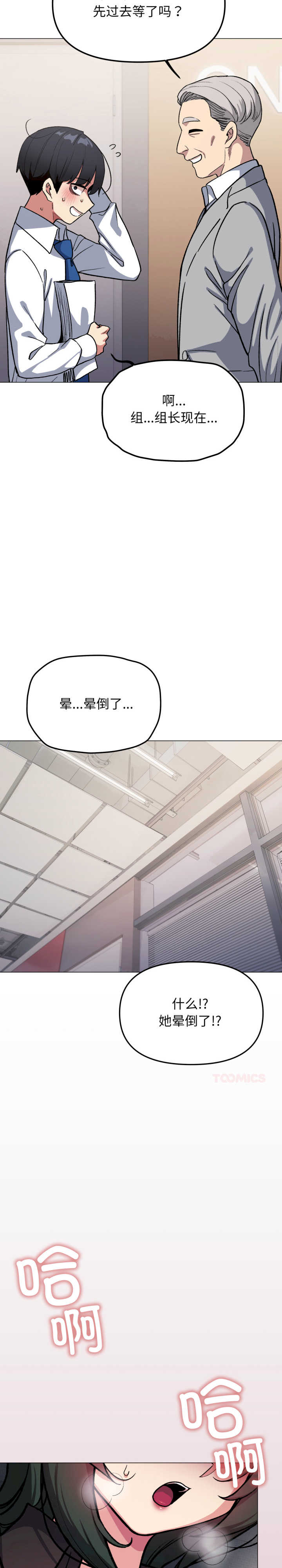 缺德邻居难相处