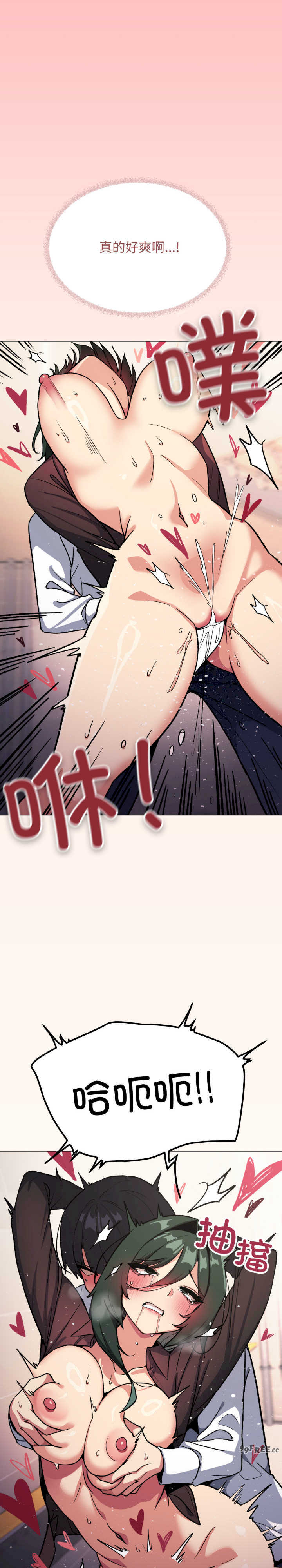 缺德邻居难相处