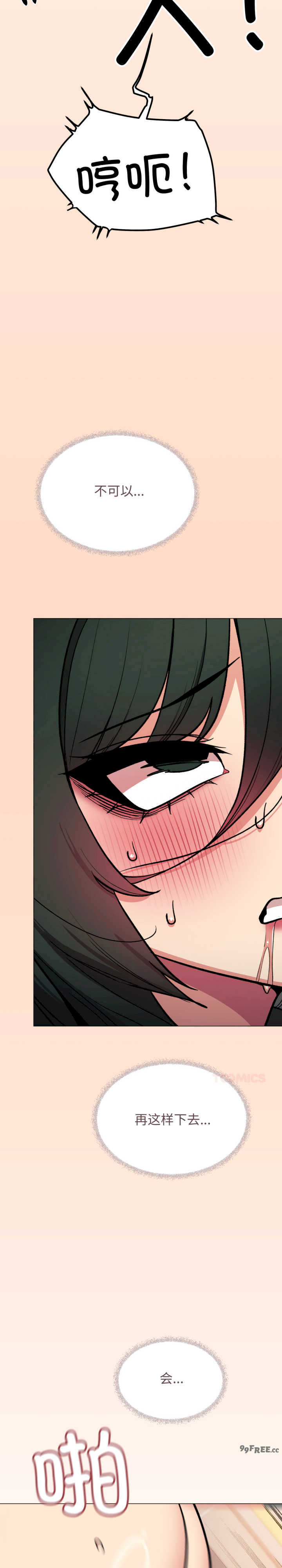 缺德邻居难相处