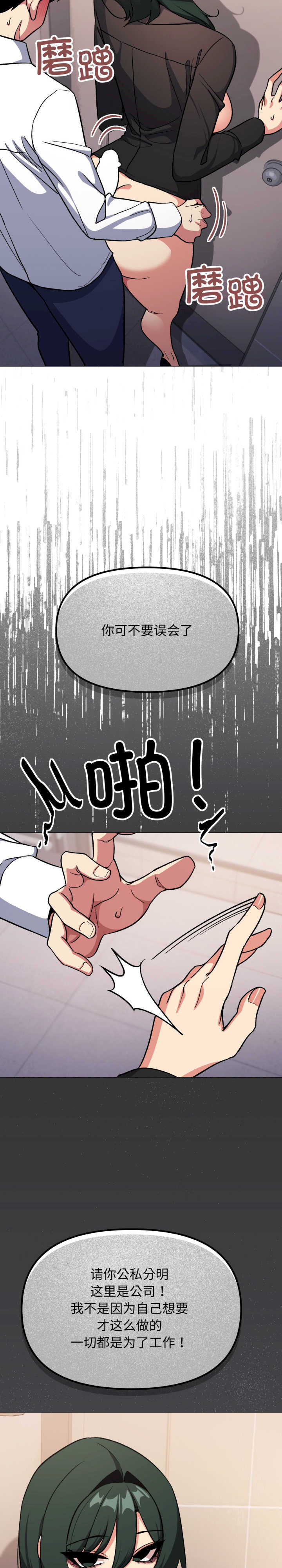 缺德邻居难相处