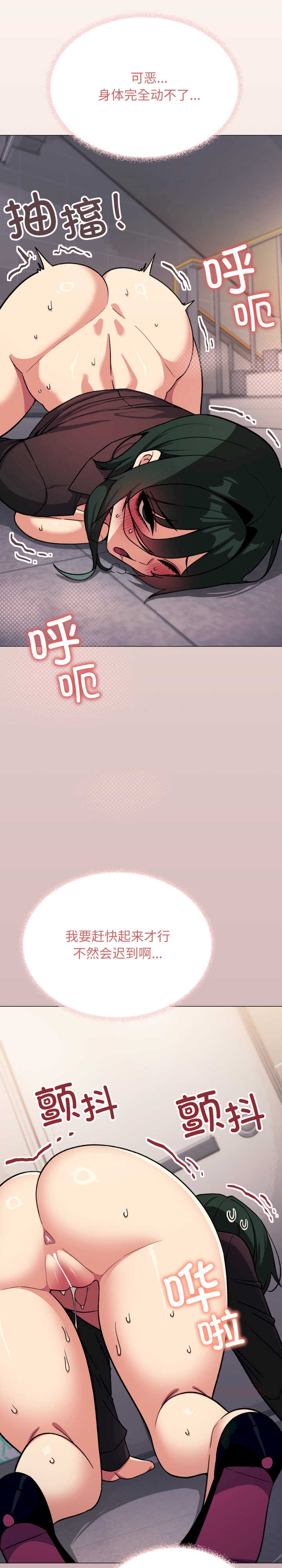 缺德邻居难相处