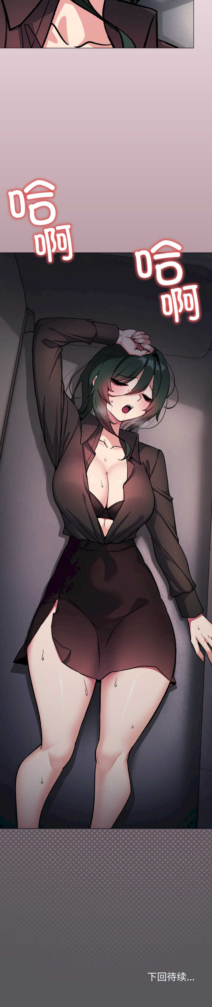 缺德邻居难相处