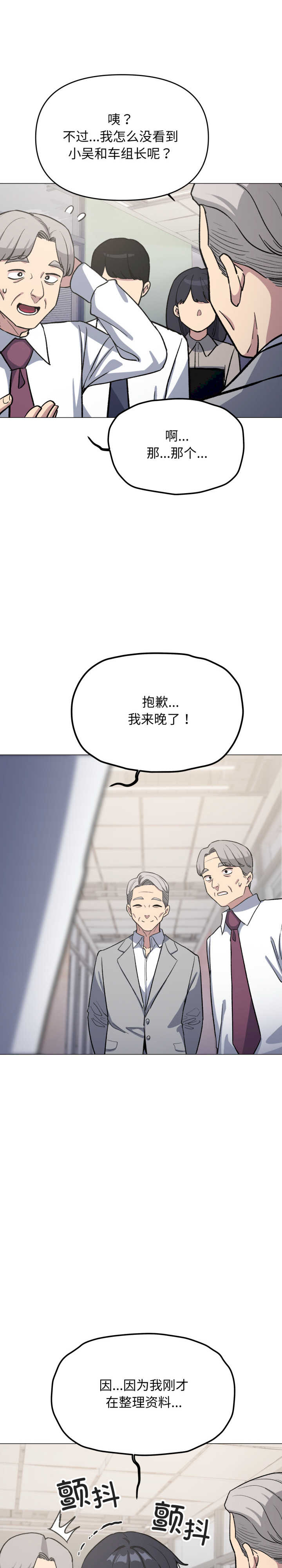 缺德邻居难相处