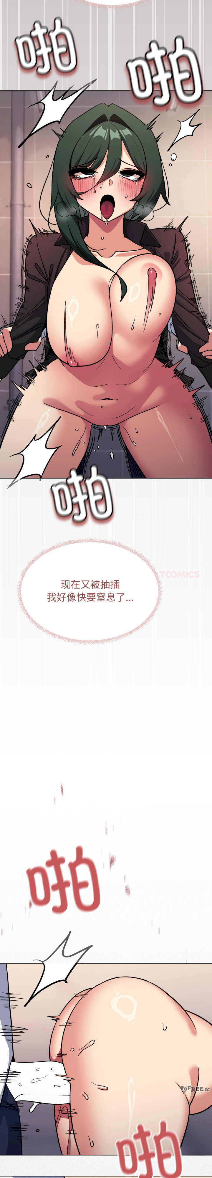 缺德邻居难相处