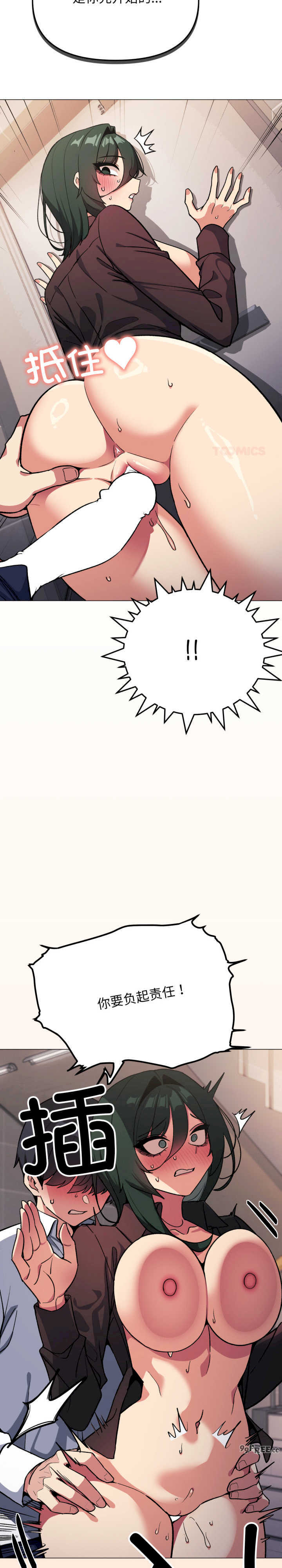 缺德邻居难相处