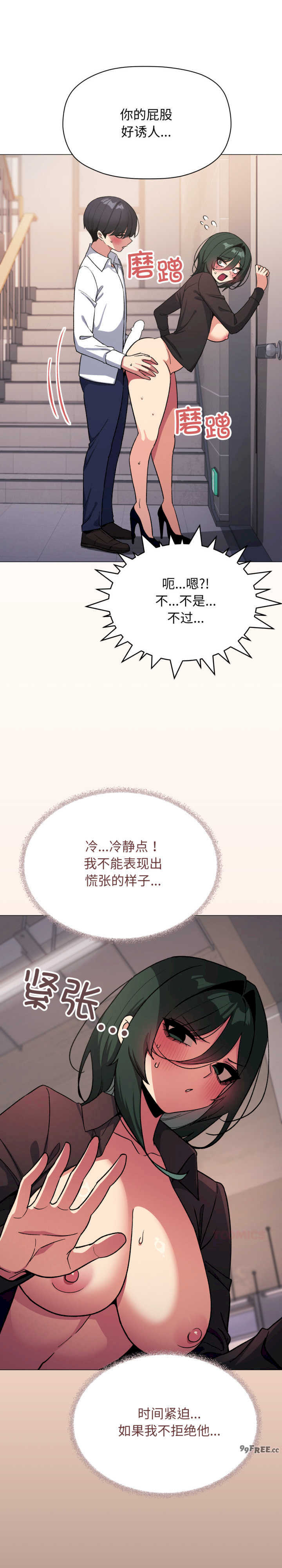 缺德邻居难相处