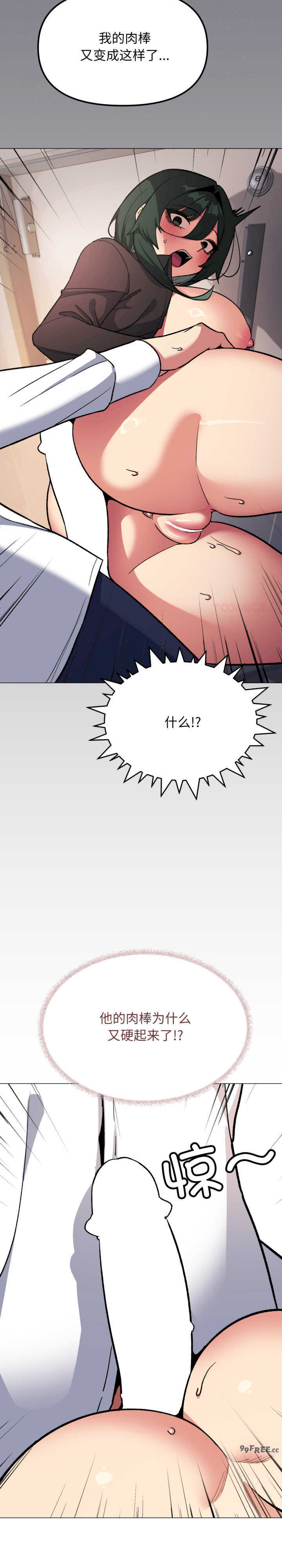 缺德邻居难相处