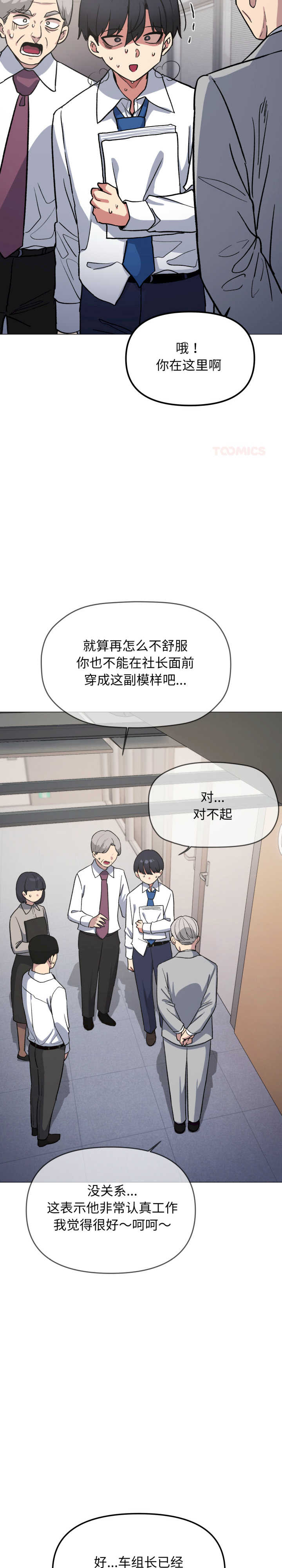 缺德邻居难相处