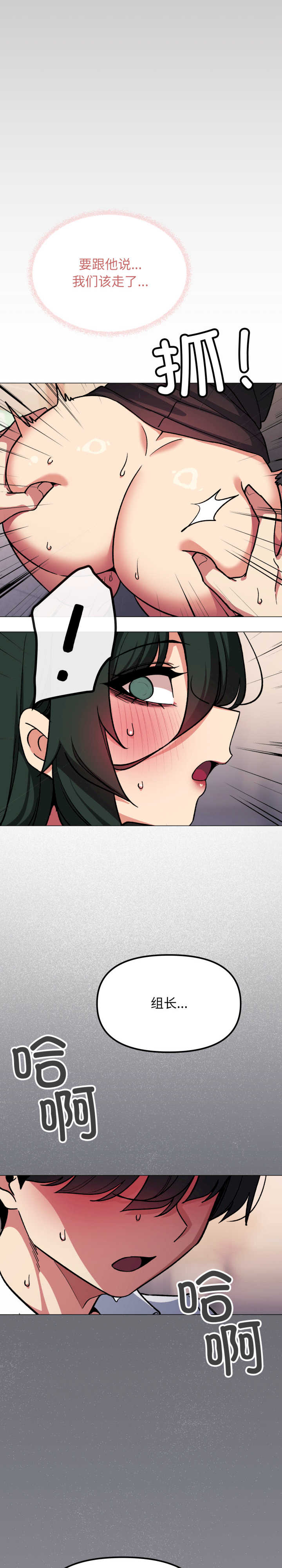 缺德邻居难相处