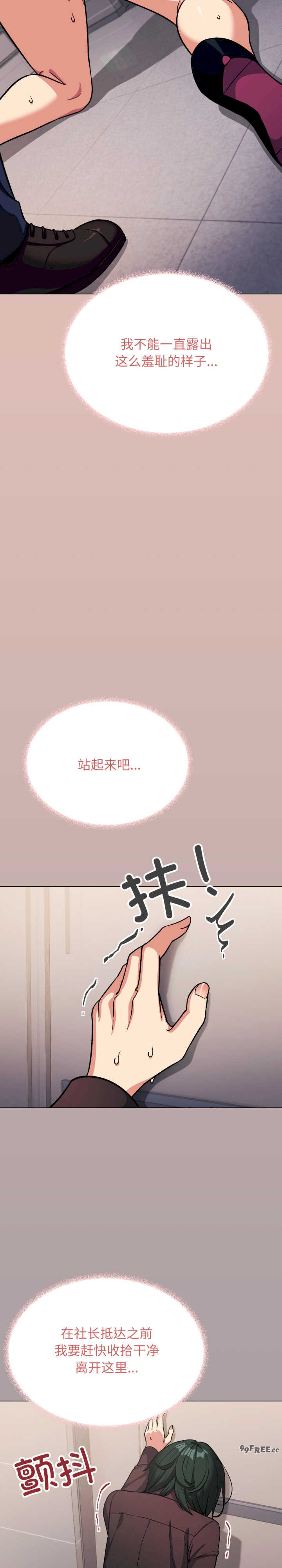 缺德邻居难相处