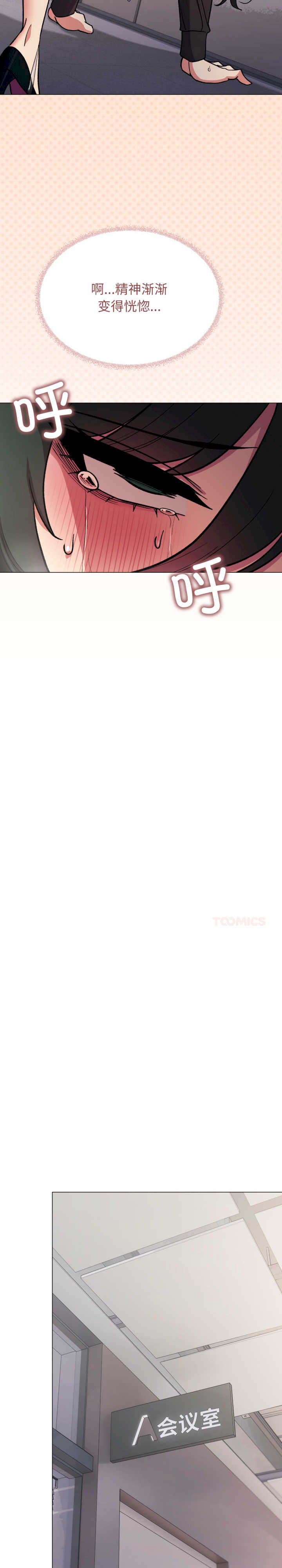 缺德邻居难相处