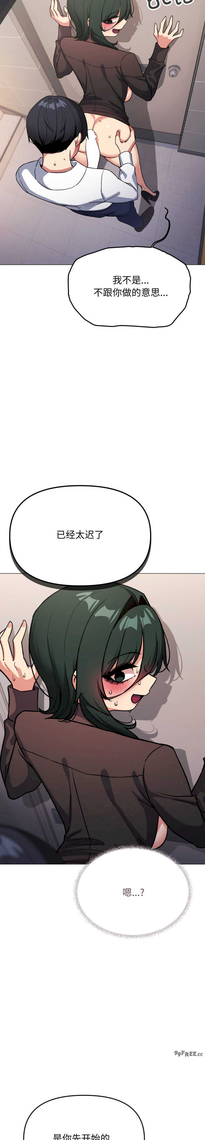 缺德邻居难相处