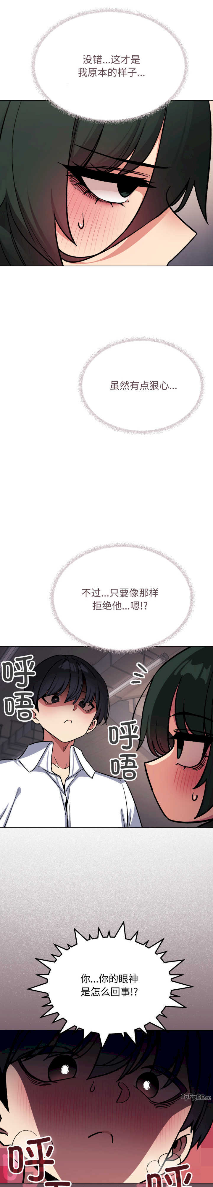 缺德邻居难相处