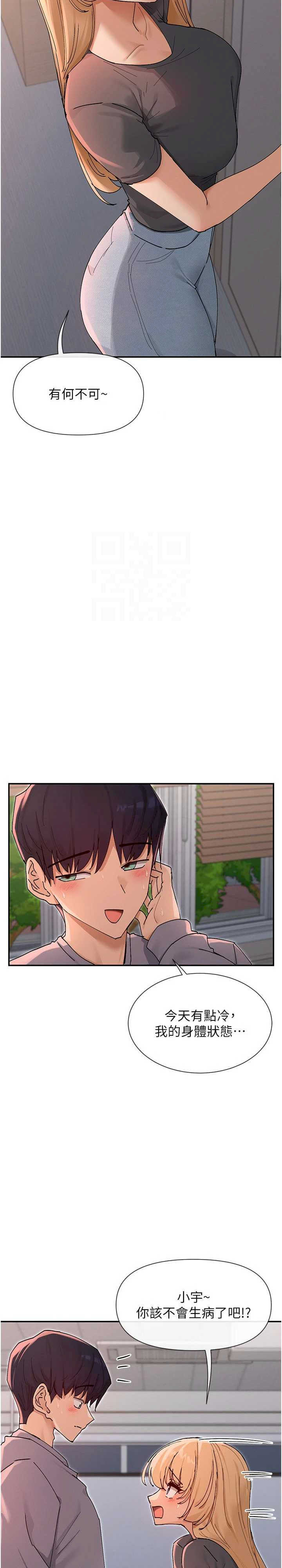 女神都在看这些