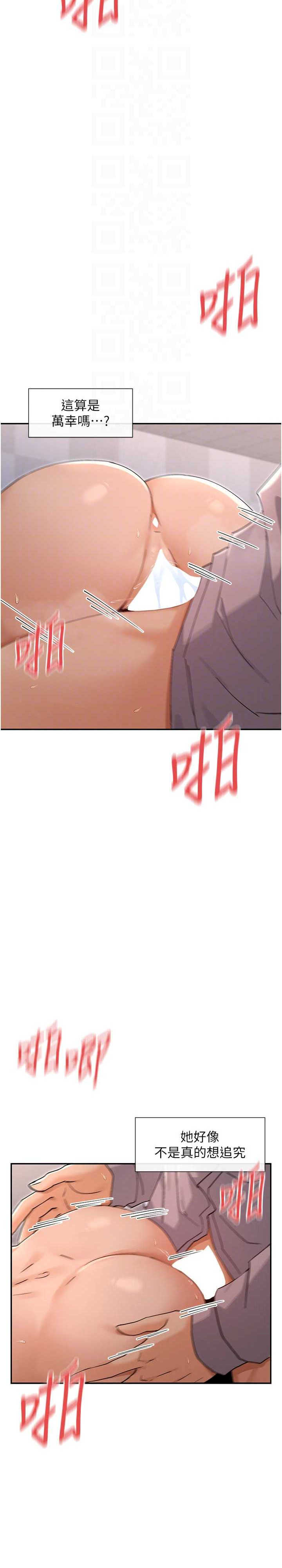 女神都在看这些