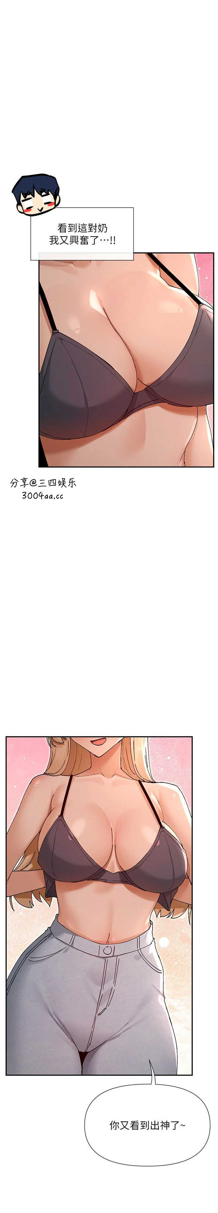 女神都在看这些