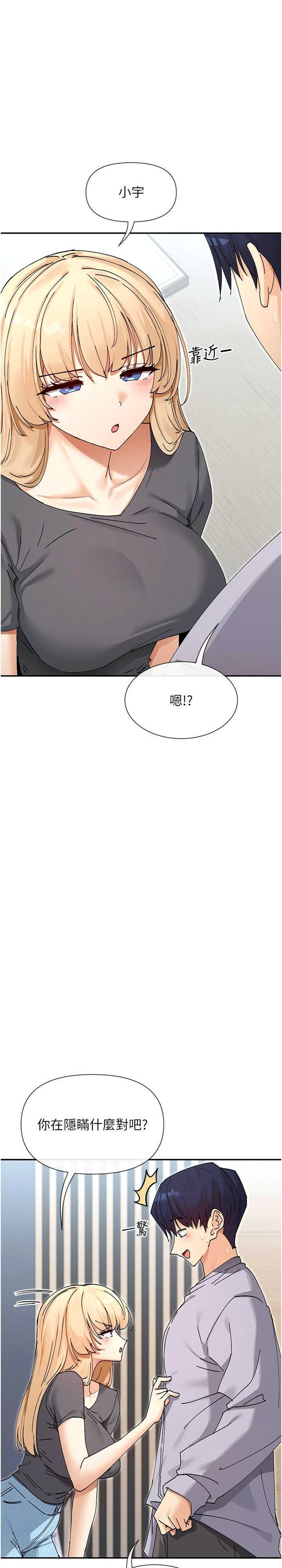 女神都在看这些