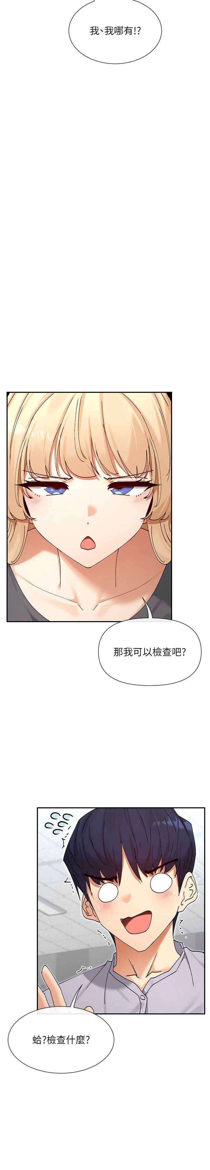 女神都在看这些