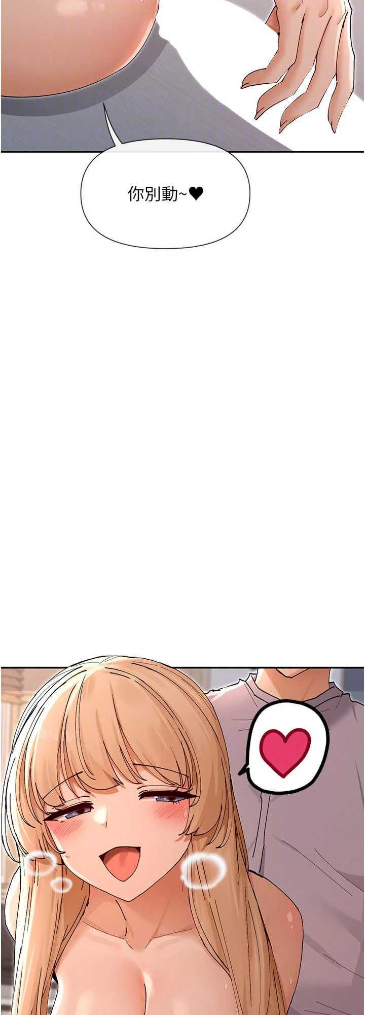 女神都在看这些