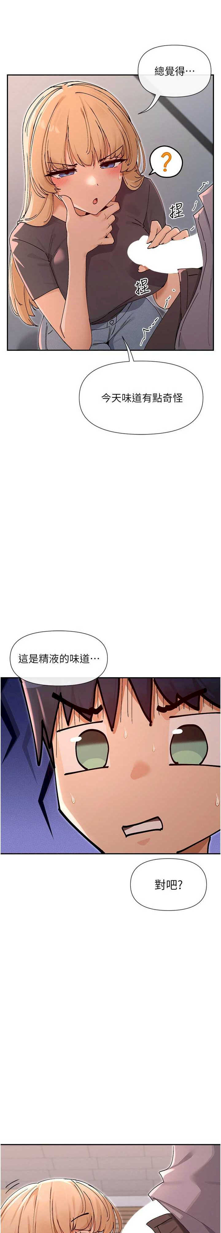 女神都在看这些