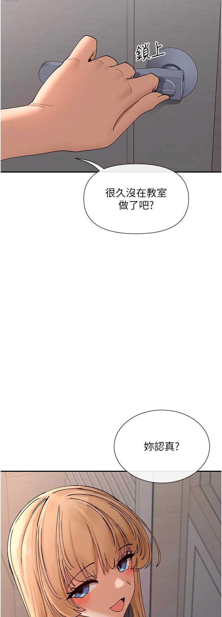 女神都在看这些