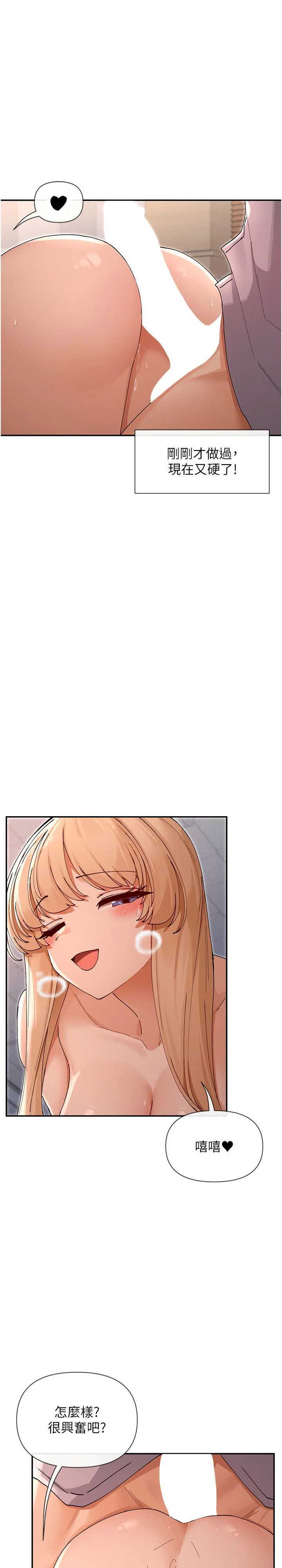 女神都在看这些