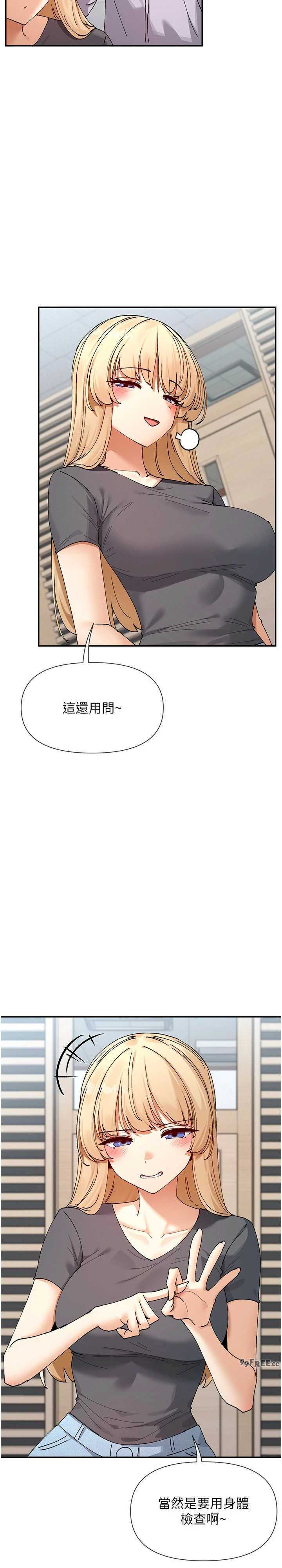 女神都在看这些