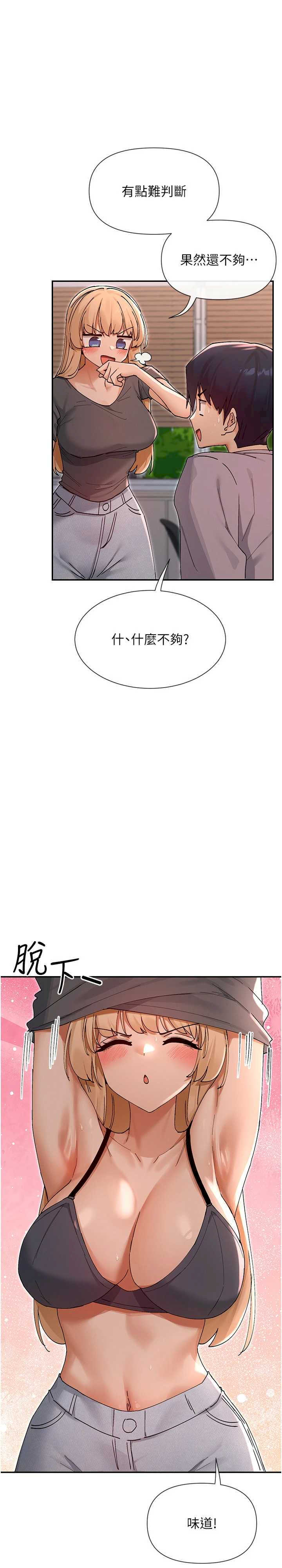 女神都在看这些