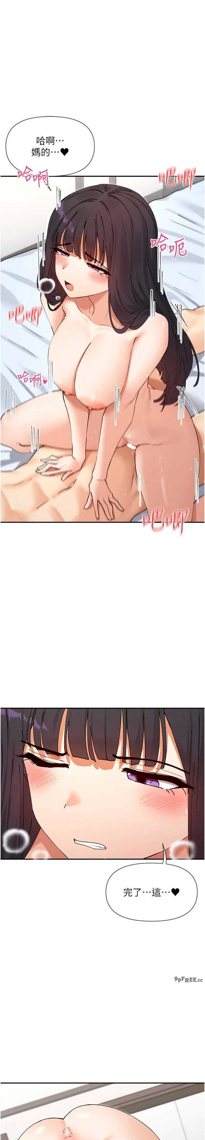 女神都在看这些