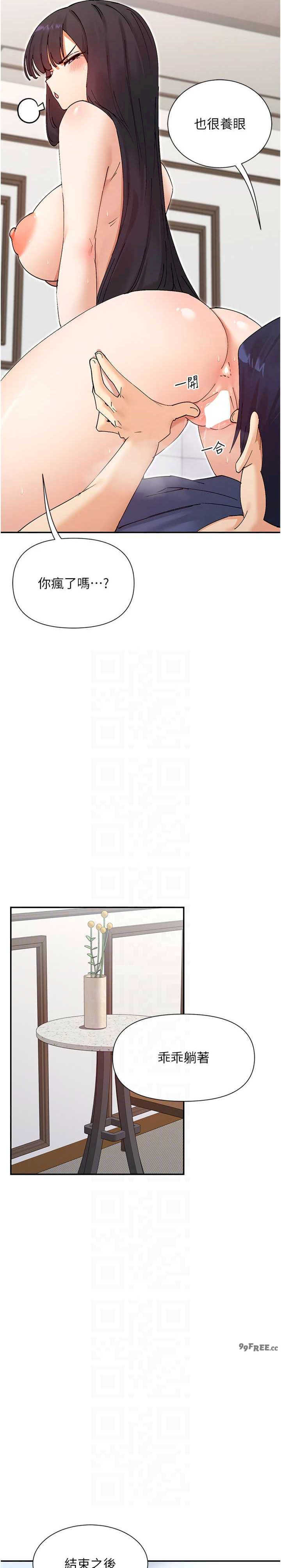 女神都在看这些